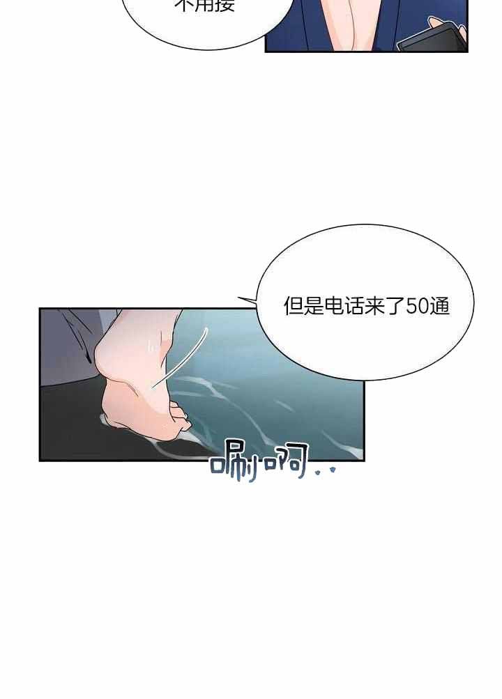 第90话30