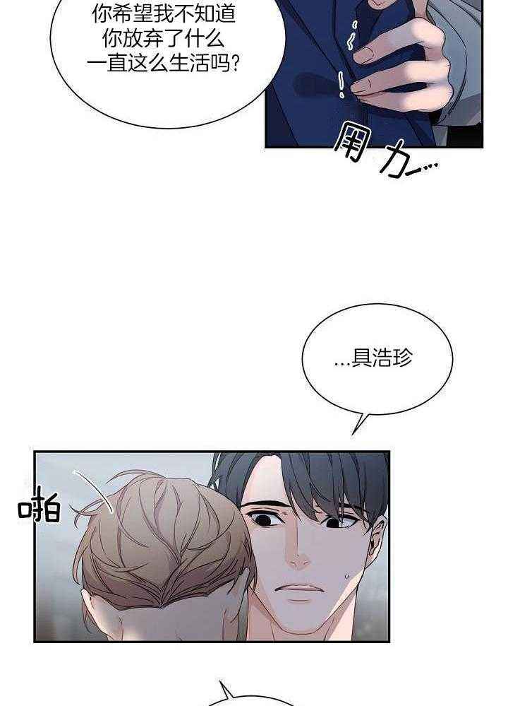 第91话4