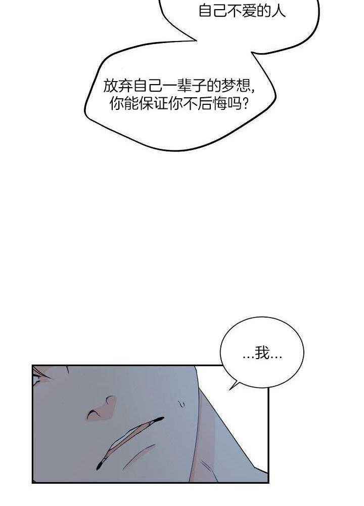 第91话11