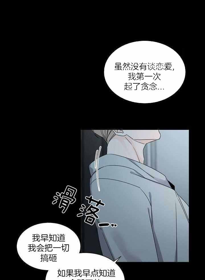 第92话11