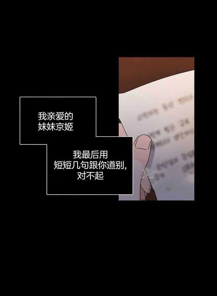 第92话19