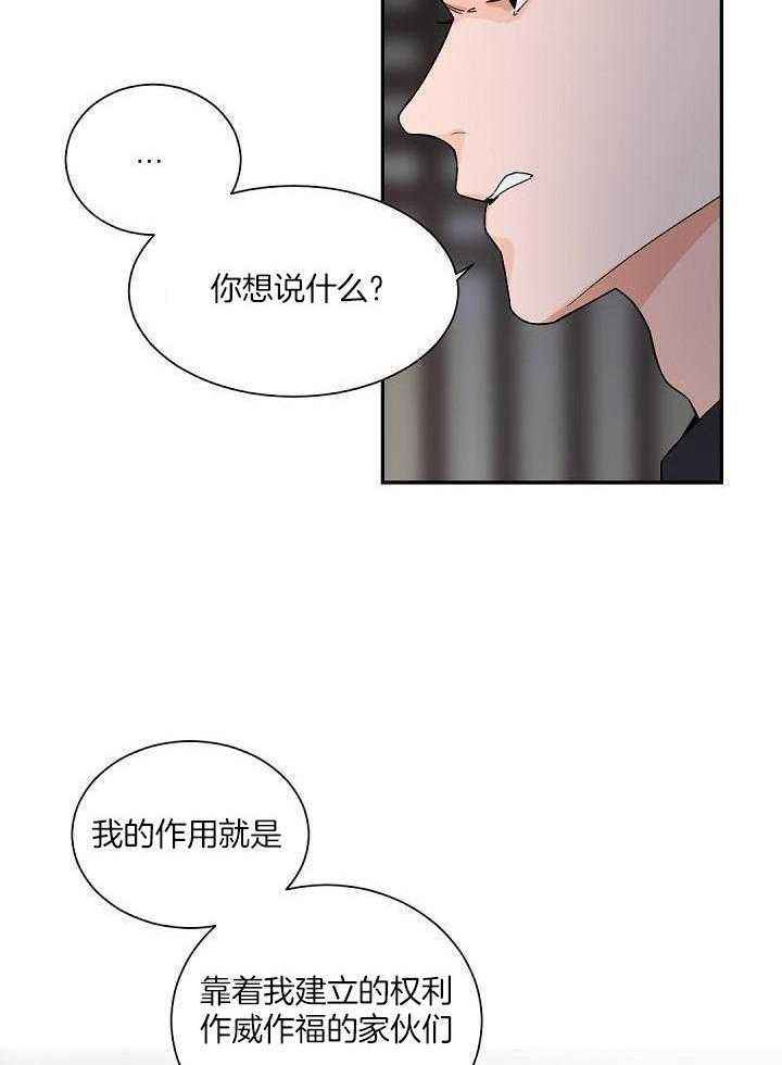 第95话7