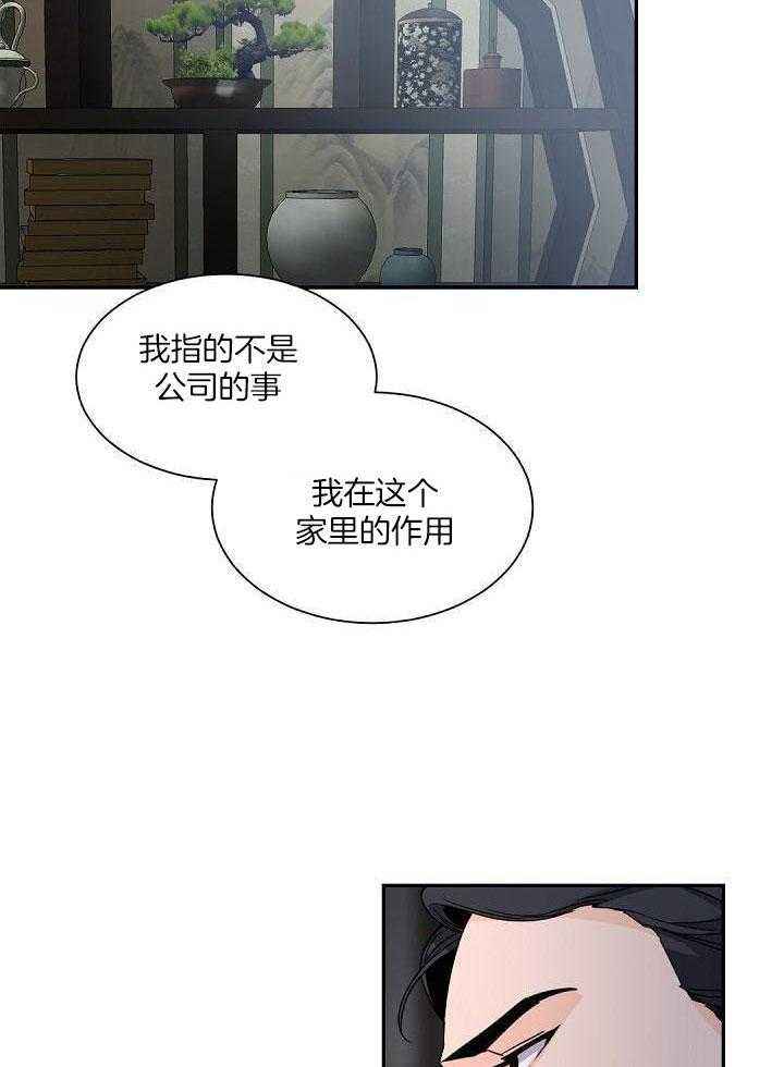 第95话6