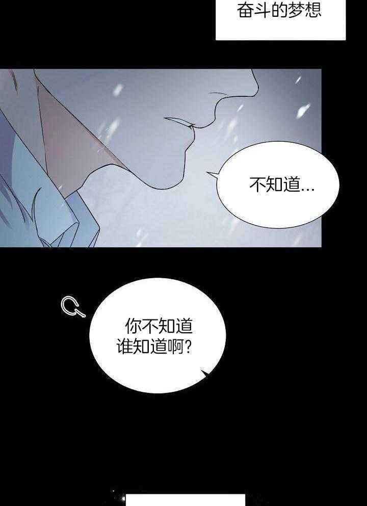 第101话24