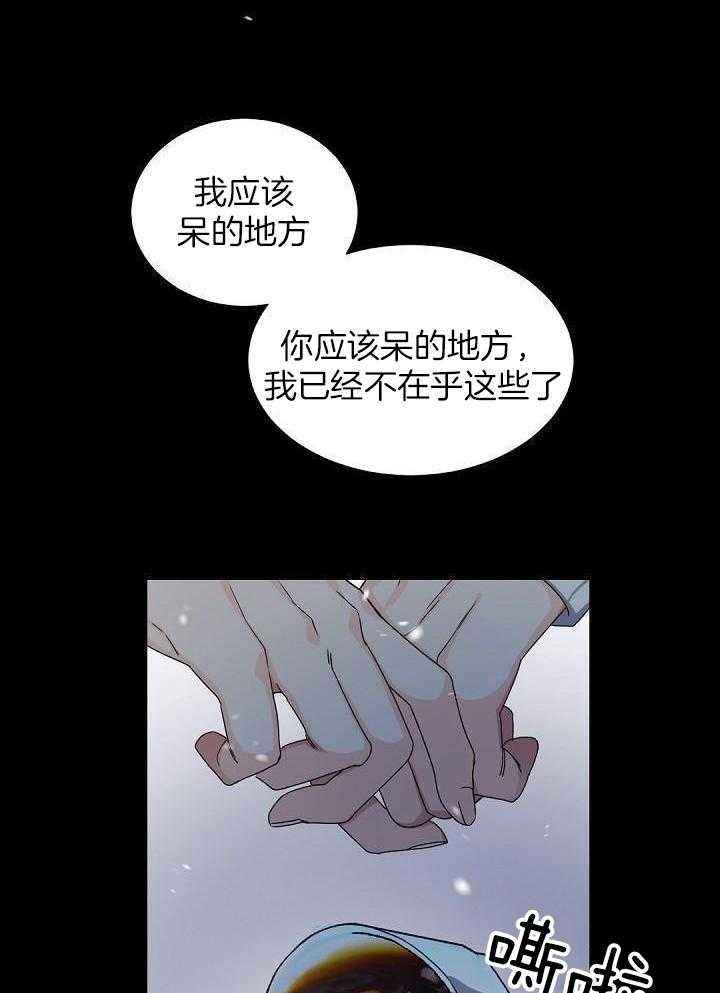 第101话30