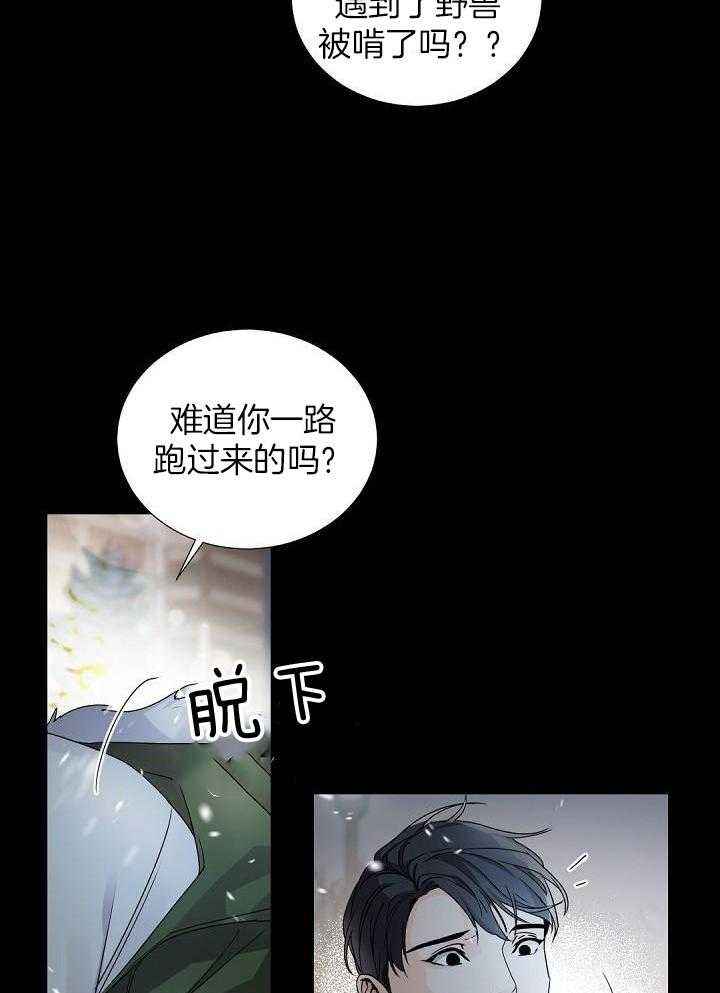 第101话21