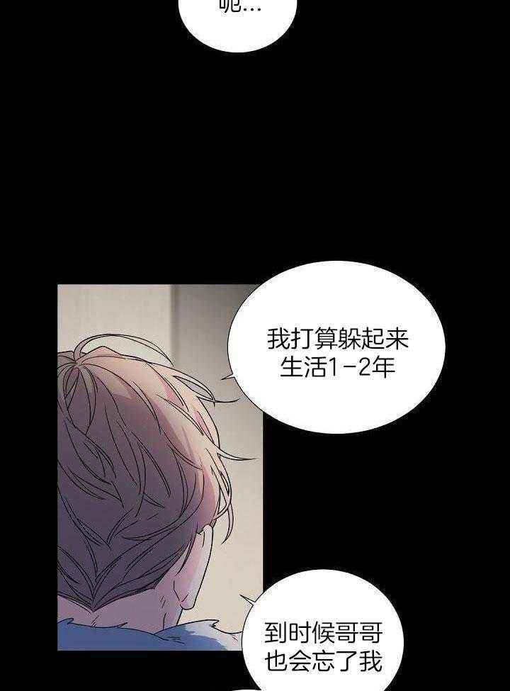 第103话8