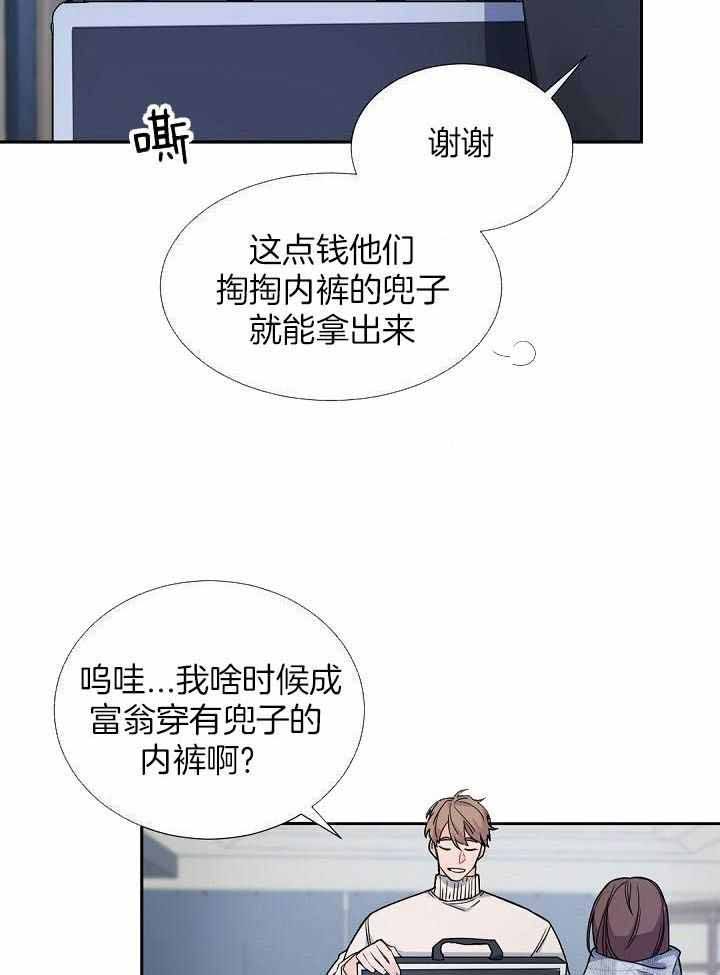 第103话2