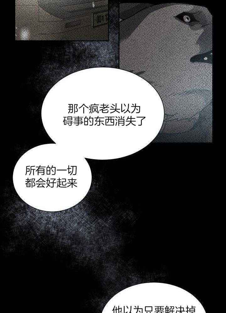 第104话27