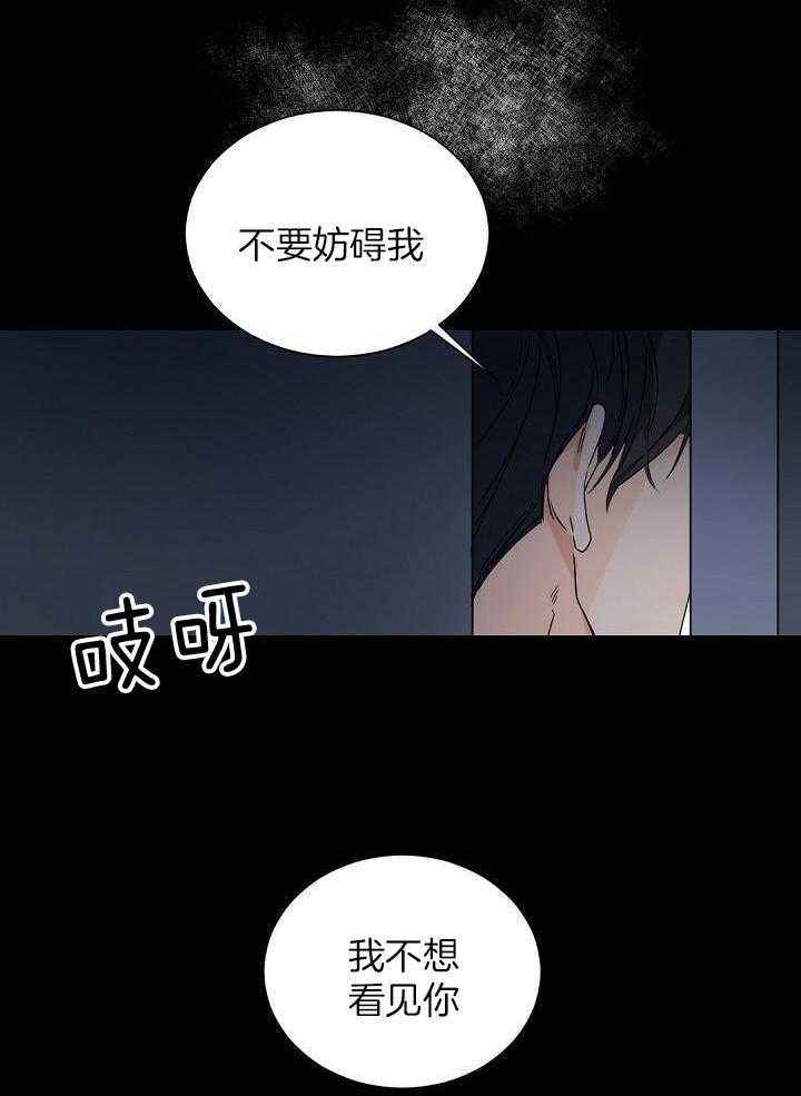 第105话28