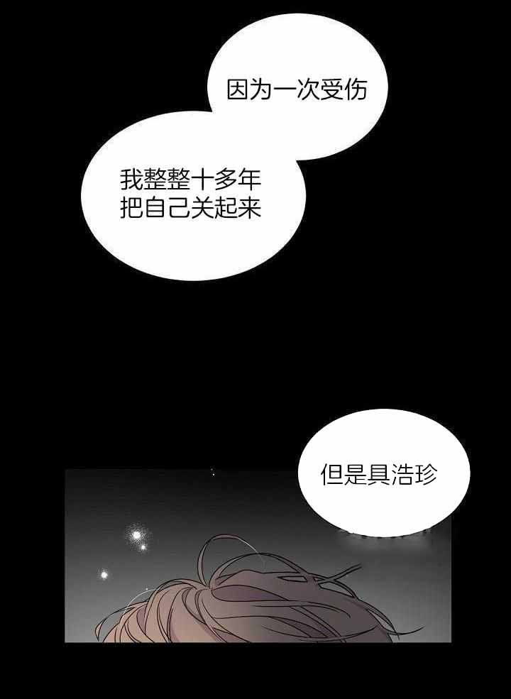 第105话14