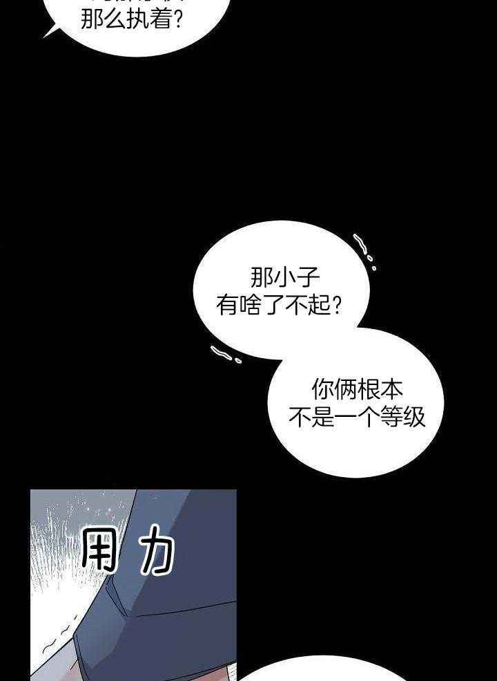 第105话6