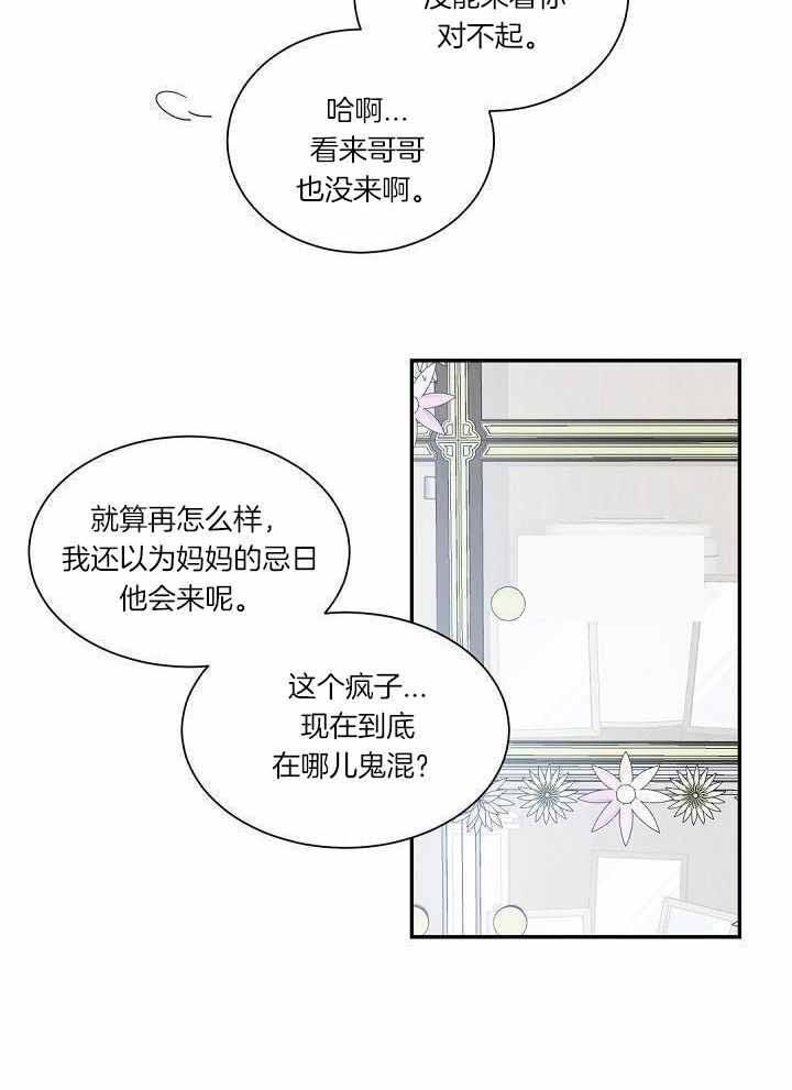 第106话19