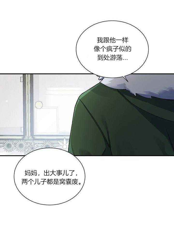 第106话20