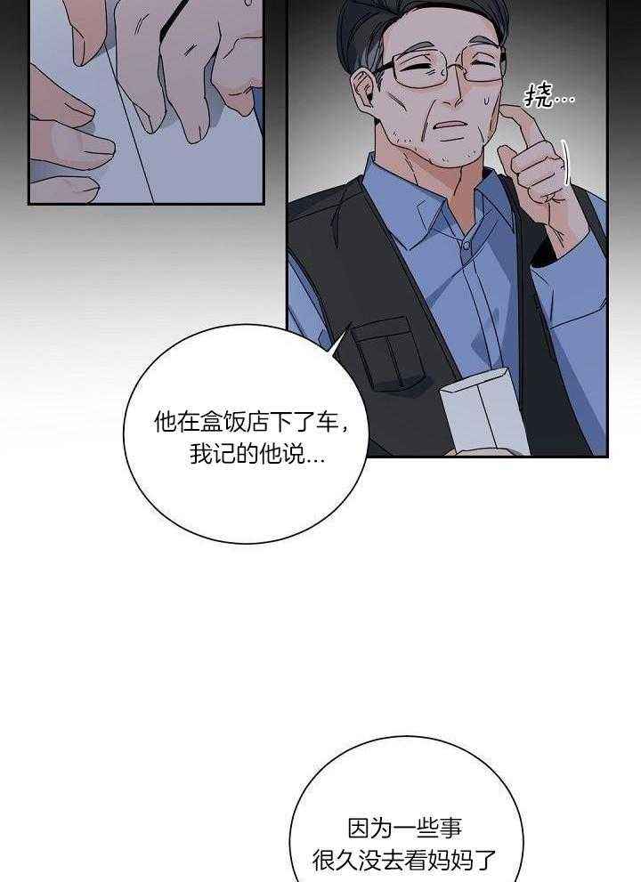 第106话12