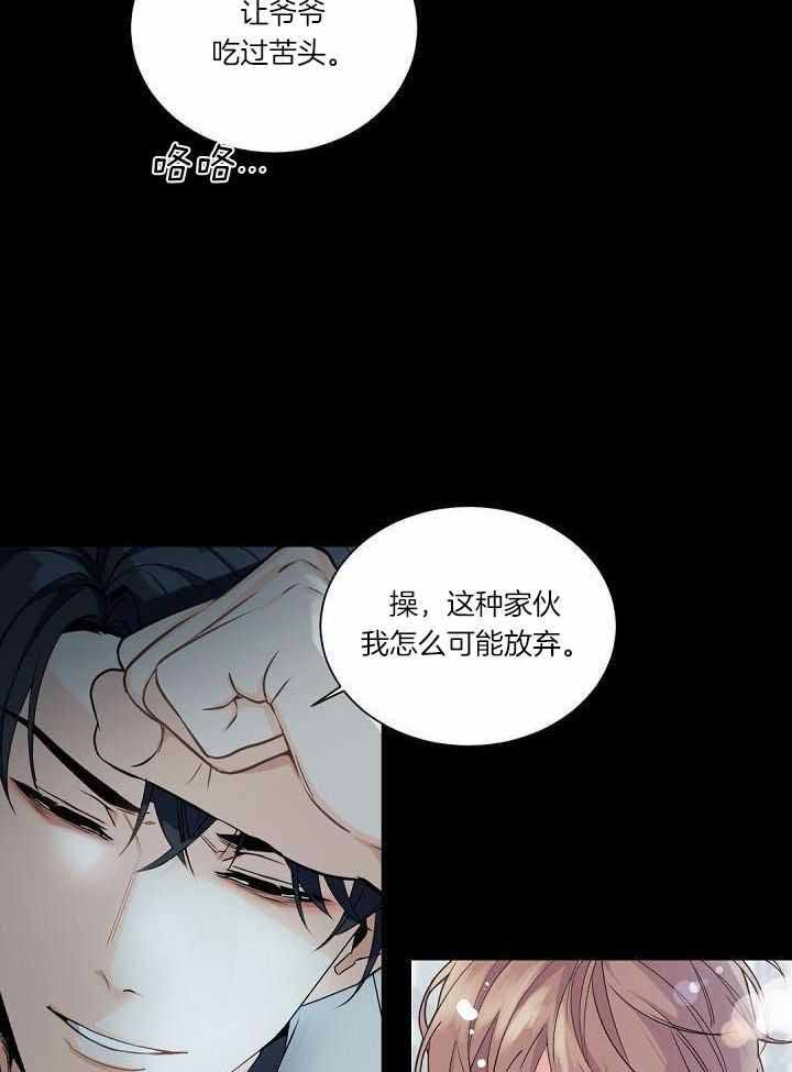 第108话2