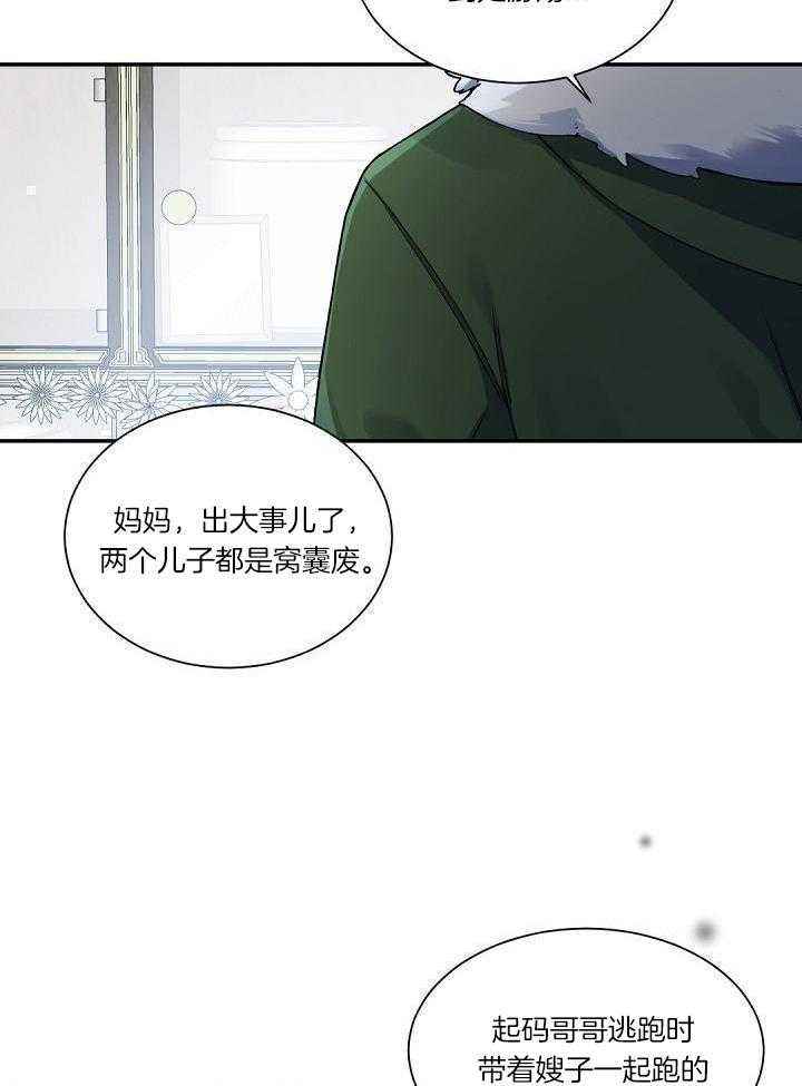 第108话15