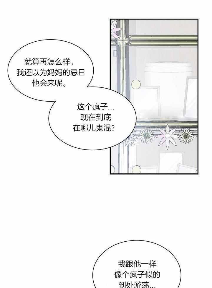 第108话14