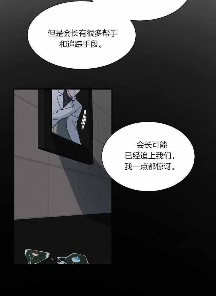 第109话21