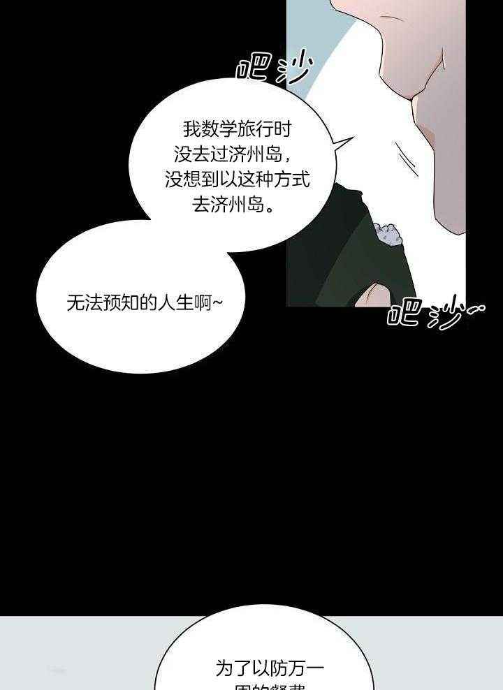 第109话26