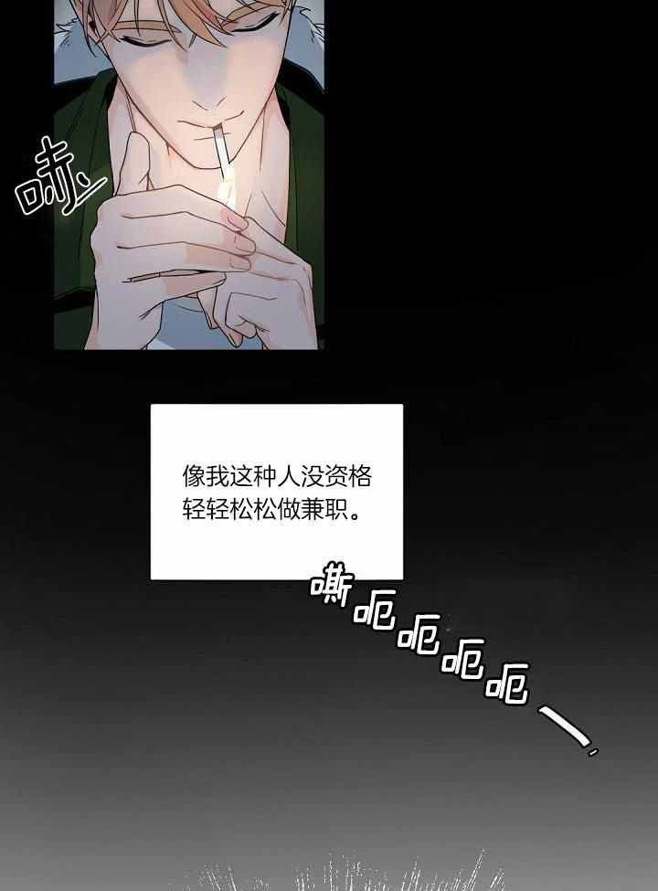 第110话10