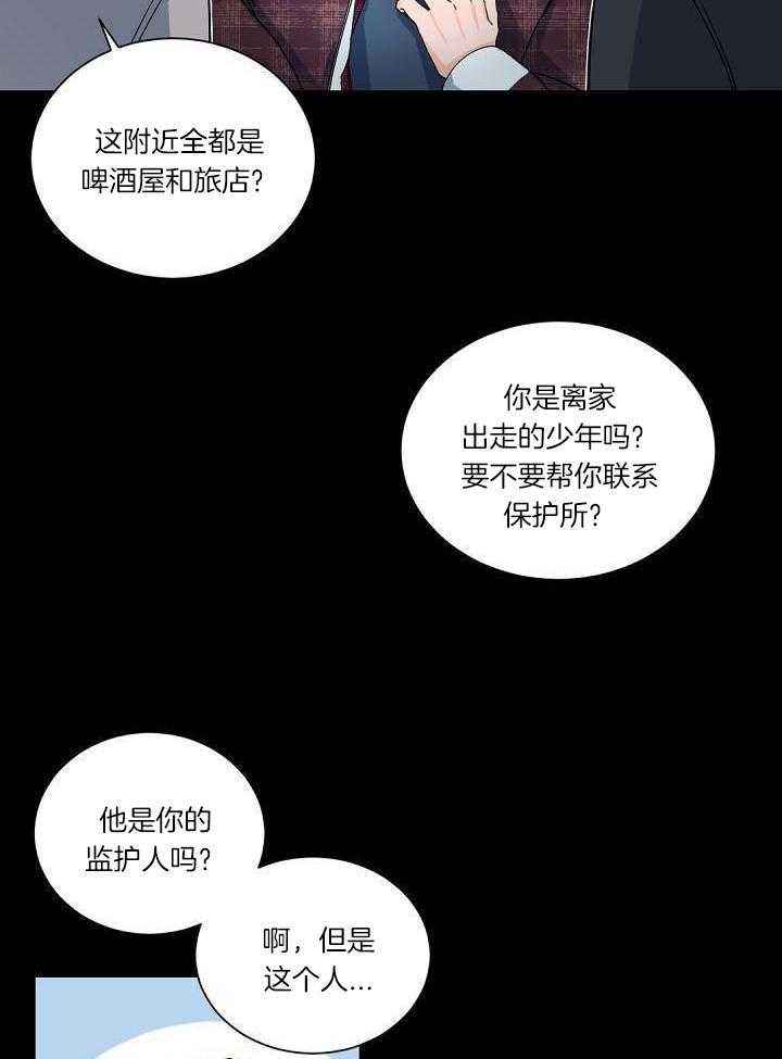 第110话31