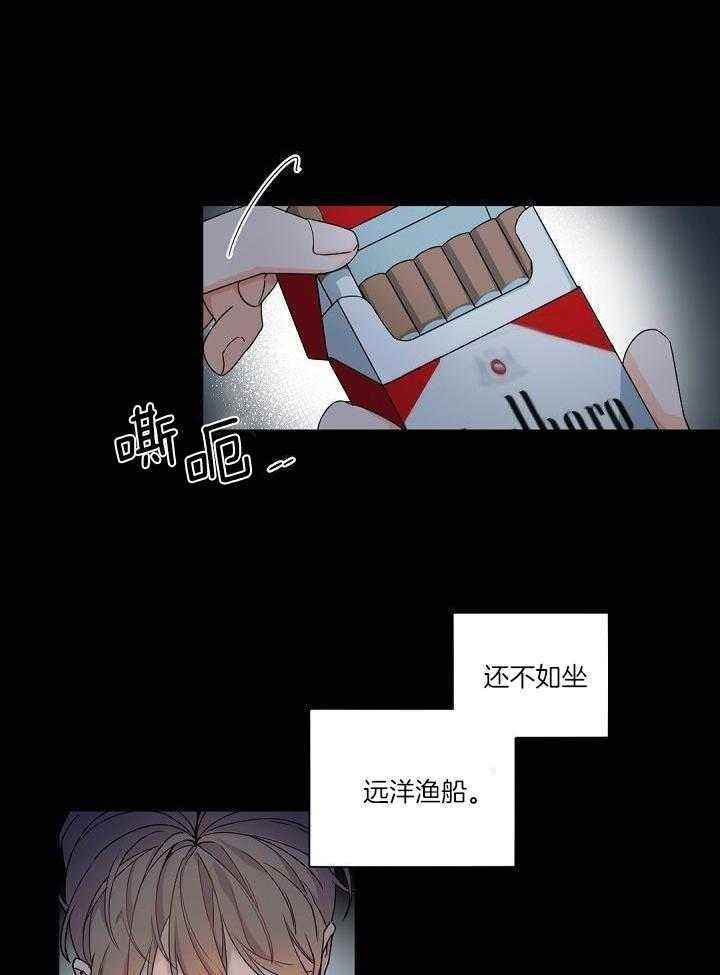 第110话9