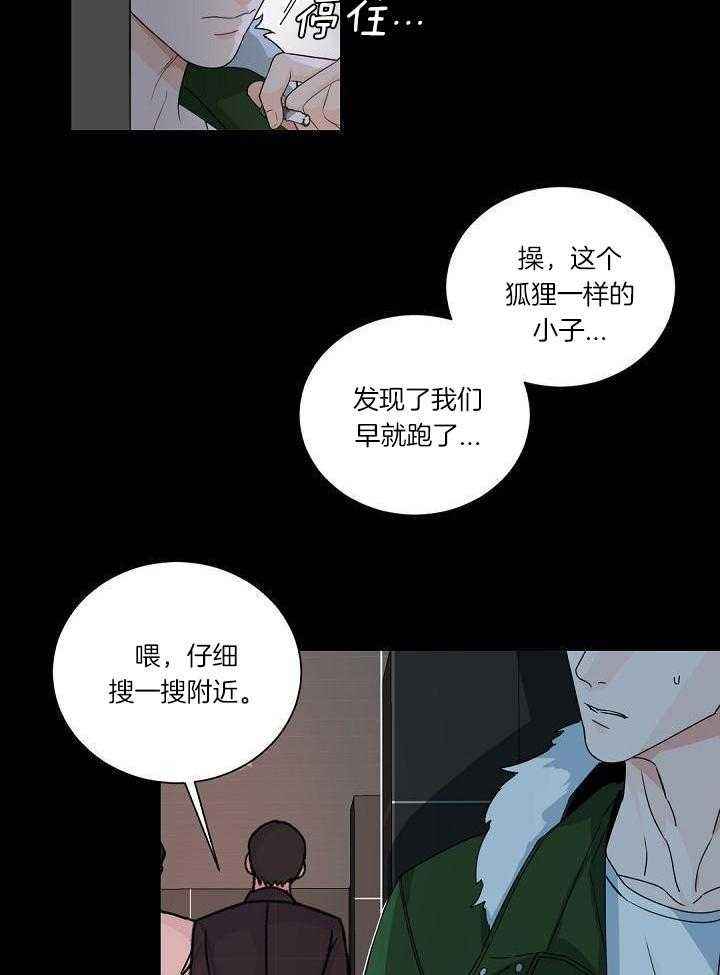 第110话16