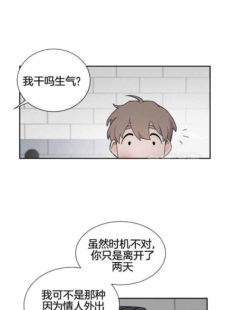 第113话14