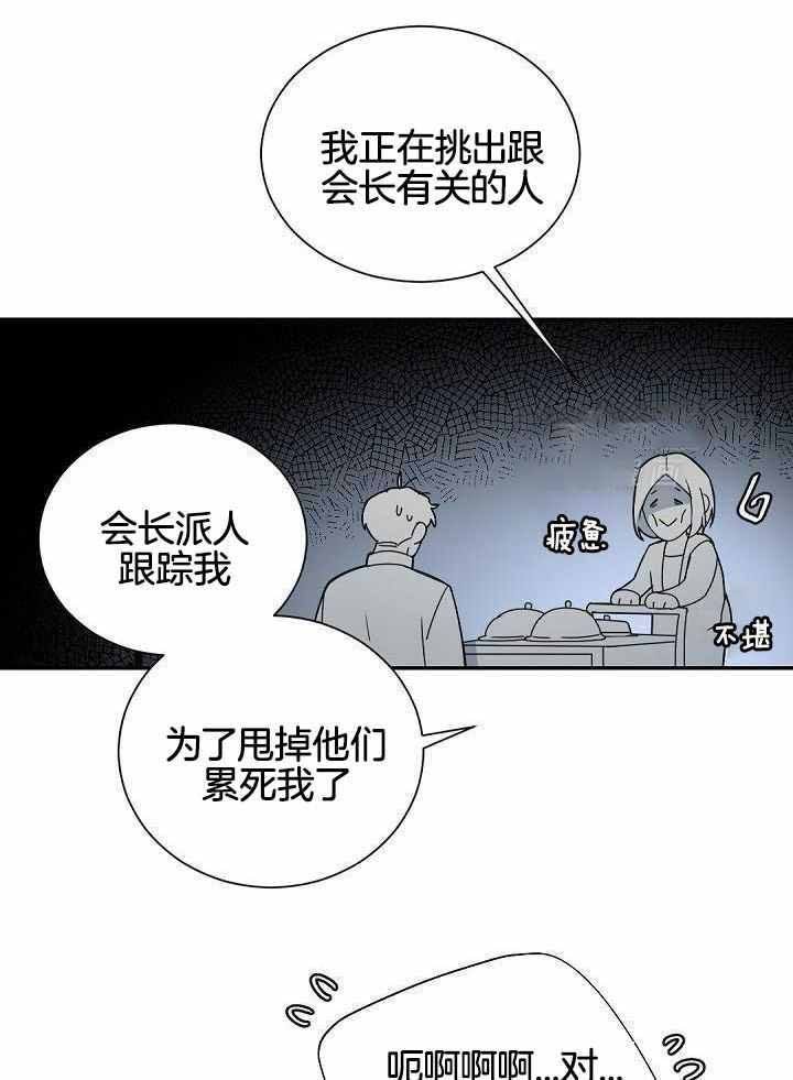 第115话3