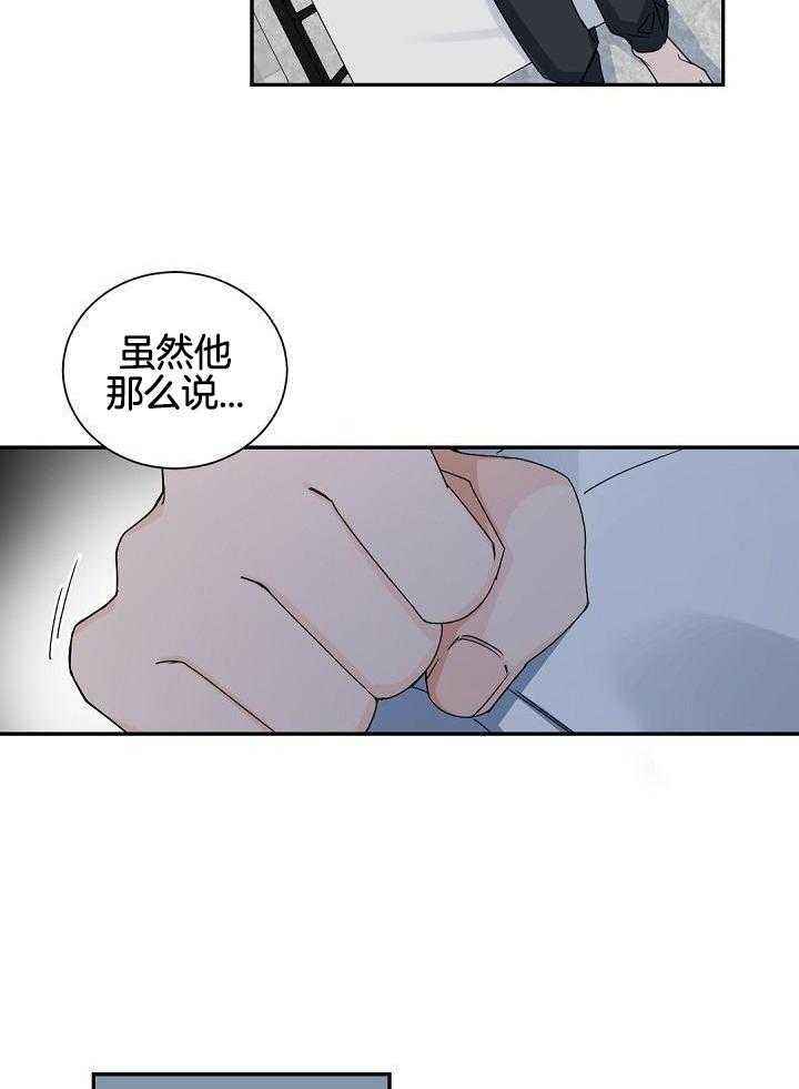 第115话13