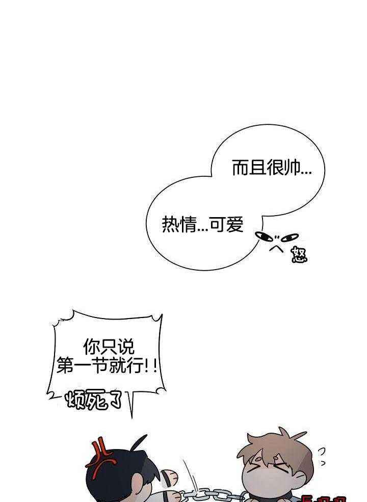 第116话9