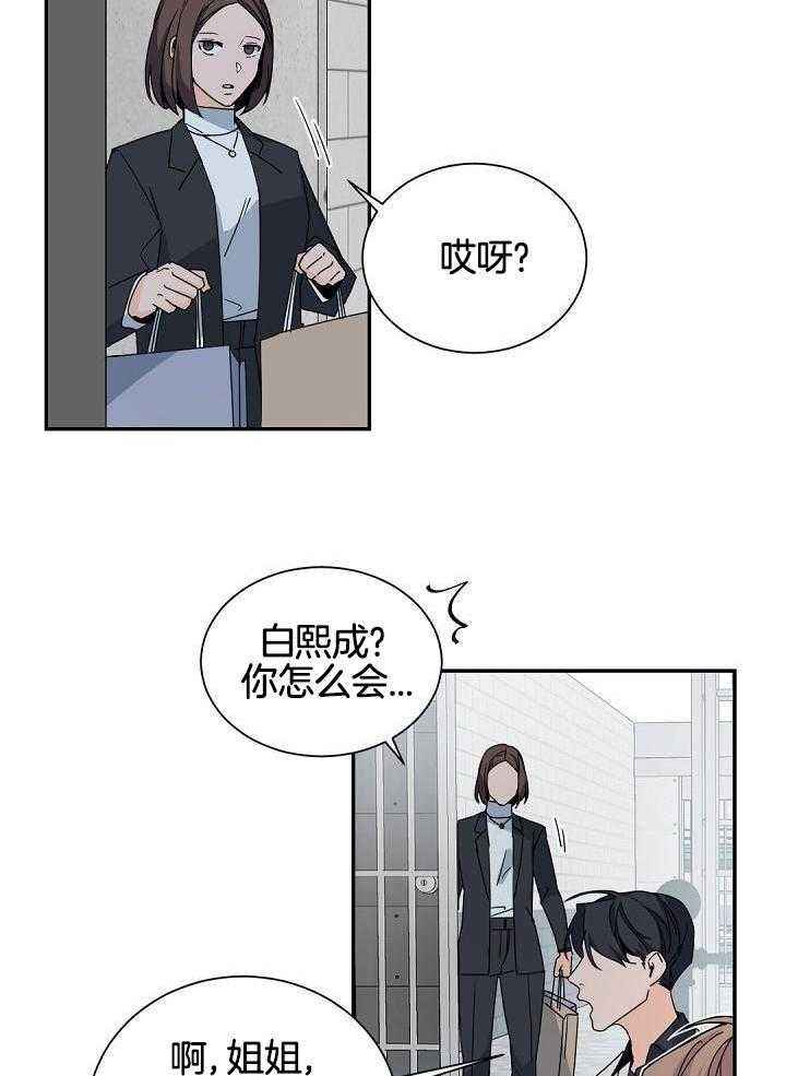 第116话14