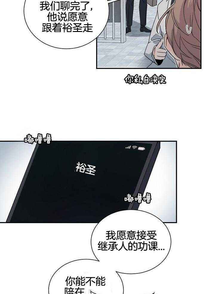 第116话15