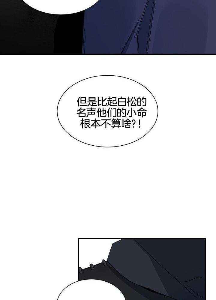 第117话30