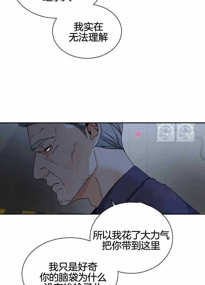 第117话16