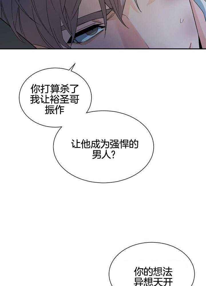 第117话20