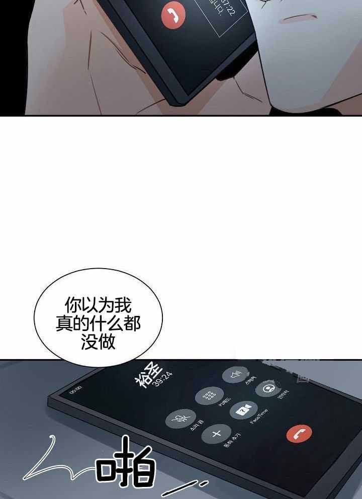 第118话14