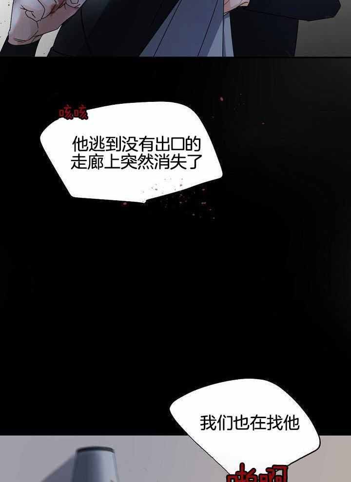 第119话23