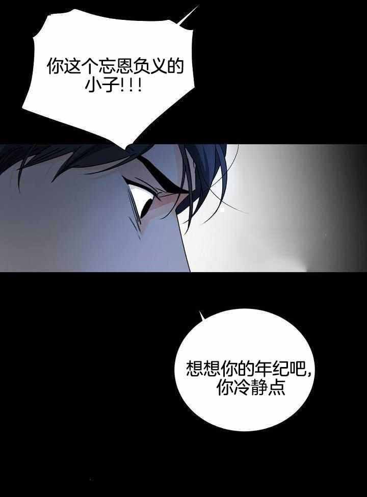 第120话6