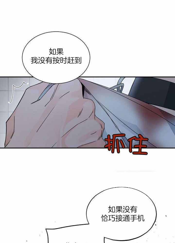 第121话20