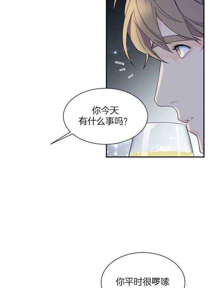 第125话9