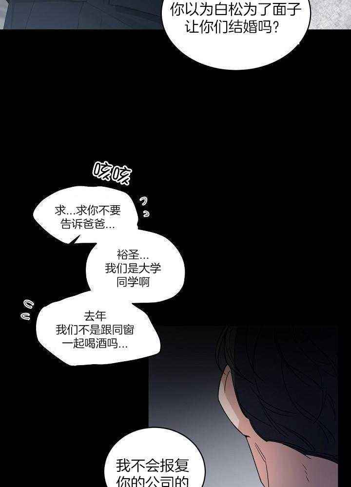 第127话8