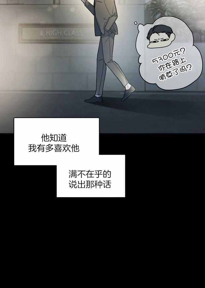 第129话31