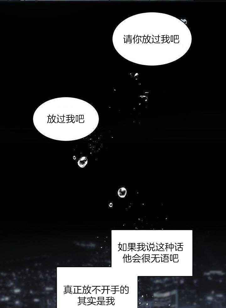 第130话2