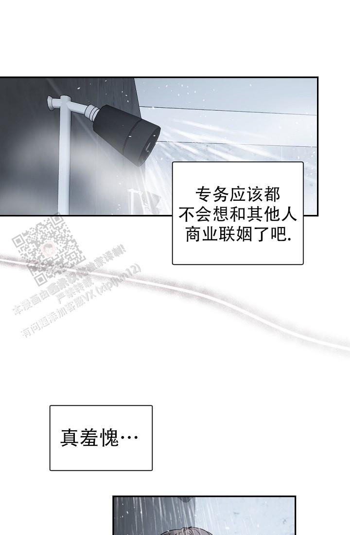 第131话23