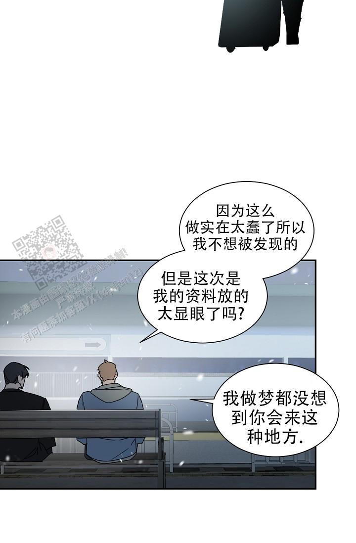 第137话11