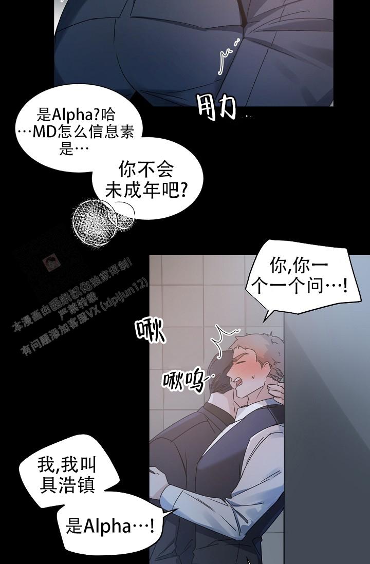 第139话29