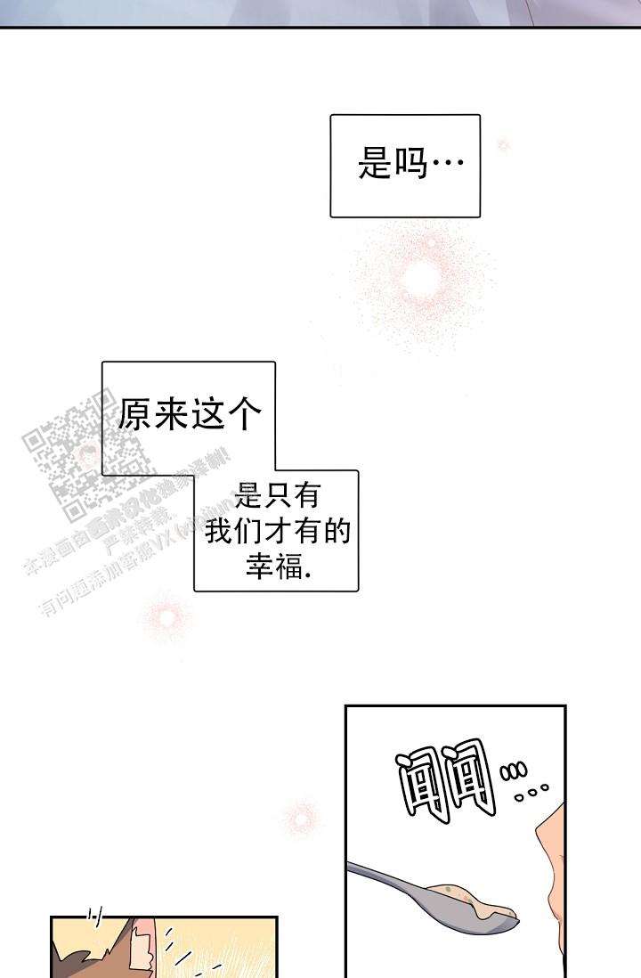 第141话29