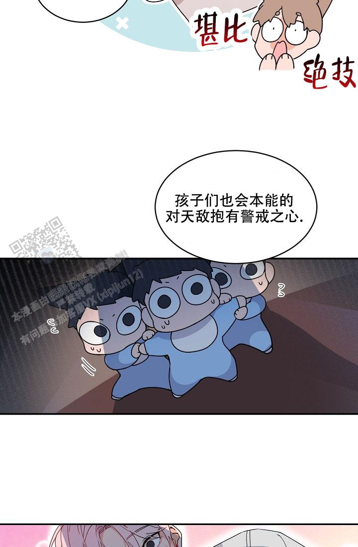 第144话4